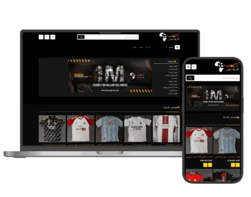 Show Africa Store As